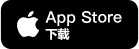 App Store 下载